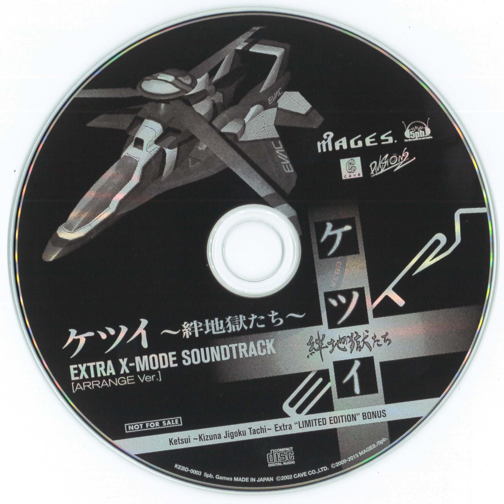 名盤！ディスコ歌謡 / アパッチ2枚セット 名盤！ディスコ歌謡 / アパッチ2枚セット